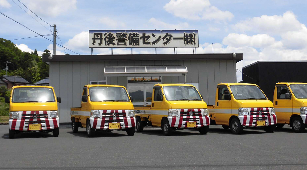 丹後警備センター株式会社